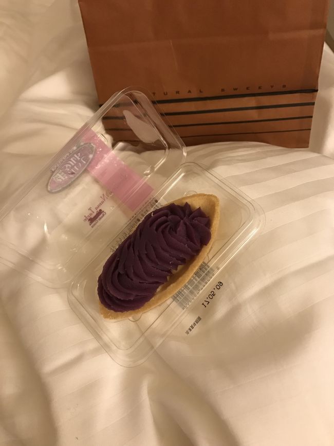 お腹をさすりつつ、帰りにお菓子御殿へ<br /><br />昼間たくさん試食したからデザートを買って帰らないと(^_^;)<br />と言いつつもう胃の許容量オーバーしそうだったので生紅芋タルトひとつ…<br />普通のとあまり違いがわからなかったので、もっとちゃんとしたケーキ買えばよかった！<br /><br />美味しいもの食べて綺麗な景色見て幸せな1日目でした