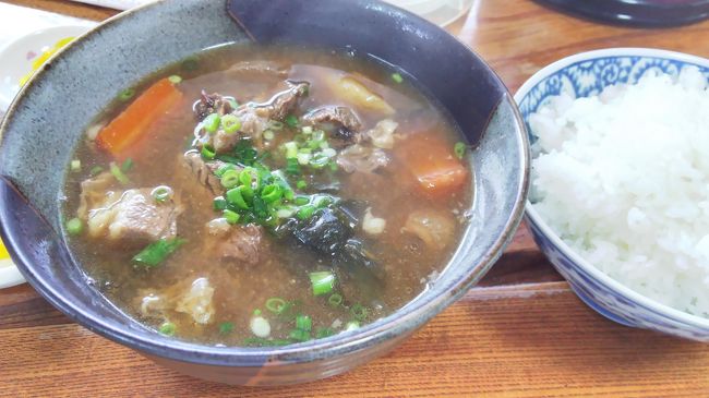 わたしはこれ！<br />牛汁！　?～い