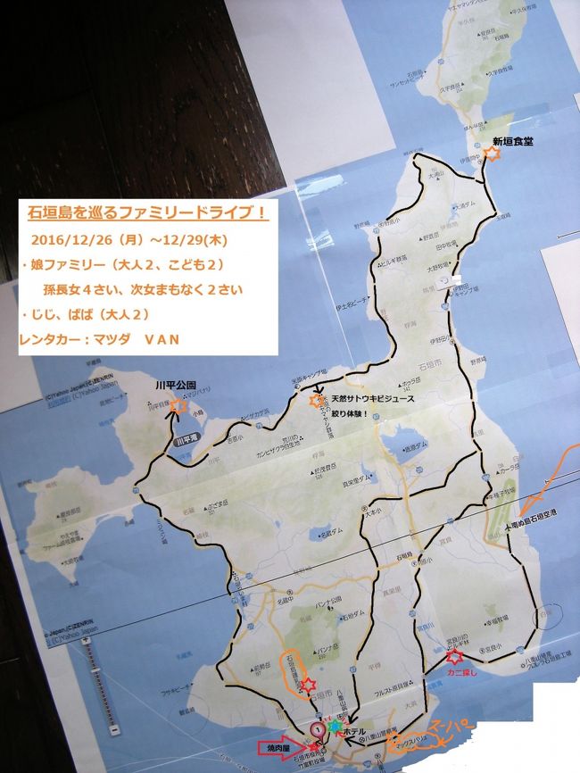 石垣島全周は回れなかったが、主な名所と記念物のところを見学できた。<br />黒い線は走ったところである。<br />全ての道路は舗装されてきれいで、凹凸もなく、路面の滑るという心配もなかった。<br />注意したことは、サトウキビ畑がある交差点は特に安全確認して回った。