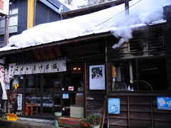 美味しいソースカツ丼で幸せな気分になった後、昨日お酒を飲んだスーパーに立ち寄り、お土産に地酒を購入。
そのすぐ先では、気になっていた『あわ饅頭』をひとつ買って見た。
これが出来立てでほかほか。
食べてみると、これがまた美味しくて。