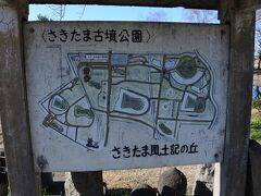 レトロな看板