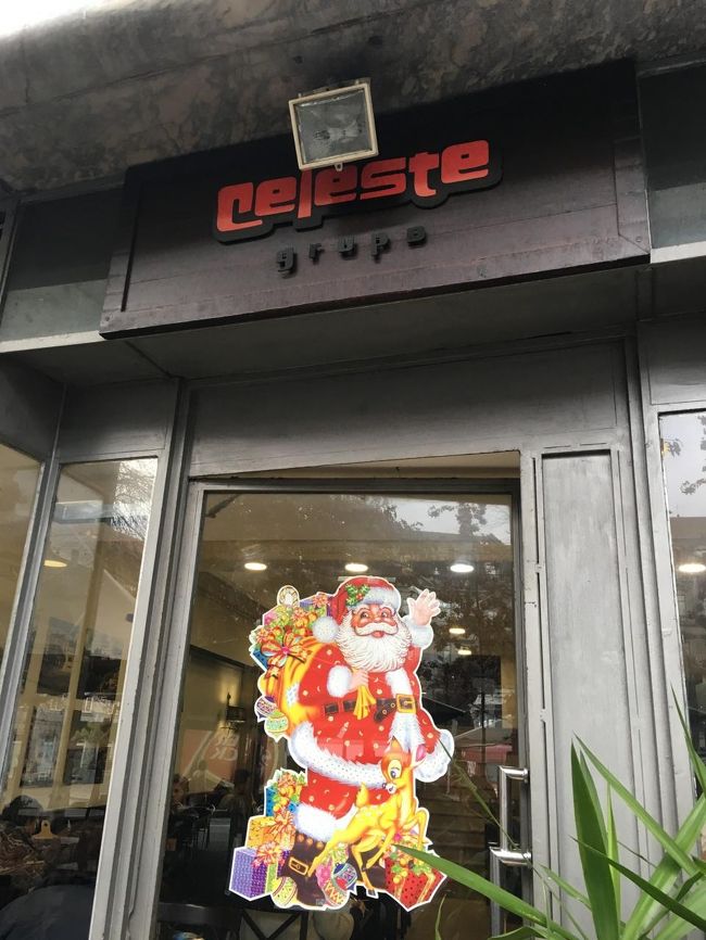 昨日見つけたパンやさん　Ｇｒｕｐｏ　ｃｅｌｅｓｔｅ