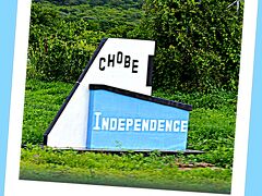 【ボツワナ入国、チョベ国立公園へ向かう～！】

ボツワナは、１９６６年独立。つまり、２０１６年は『独立５０周年』だったようです。