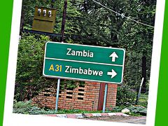 【ボツワナ入国、チョベ国立公園へ向かう～！】

ボツワナは、「ザンビア」「ジンバブエ」「ナミビア」の三ヶ国と国境を接しています。