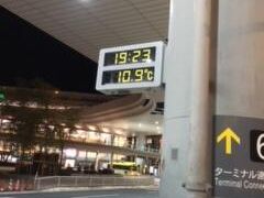 19時過ぎ、遅れることもなく、無事成田空港到着。

一昨年・・・5度
去年・・・13度
今回は１0.9度。まぁ暖かいほうかな？？