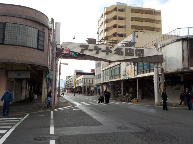 沼津、昭和レトロ紀行（メモ）』沼津(静岡県)の旅行記・ブログ