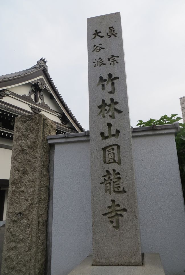 寛政7年（1795）浄土真宗の順拝帳（1） | 古今御朱印研究所