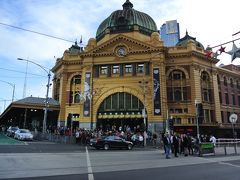 メルボルンの象徴ともいえるフリンダーズストリート駅。
1854年にオーストラリアで初めて鉄道が走ったのはこの駅から。

駅舎はロンドンにあるセントポール寺院を模して作られたとのこと。