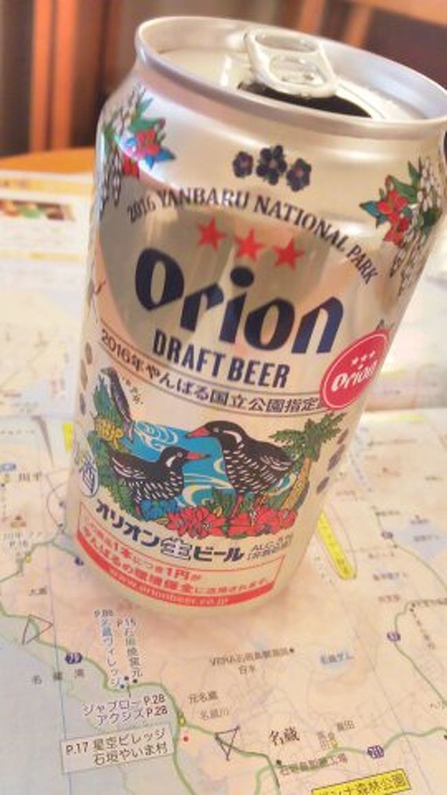 ああ　ツアーも終わったぁ<br />　ケガもなく　お腹もこわさず　事故もなく<br />　　無事に終了して　じじ　これでしょ＾＾<br /><br />　　　　石垣島　旅行記　ご参考になれば幸いです。