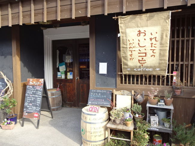 同じくおはらい町でコーヒータイム