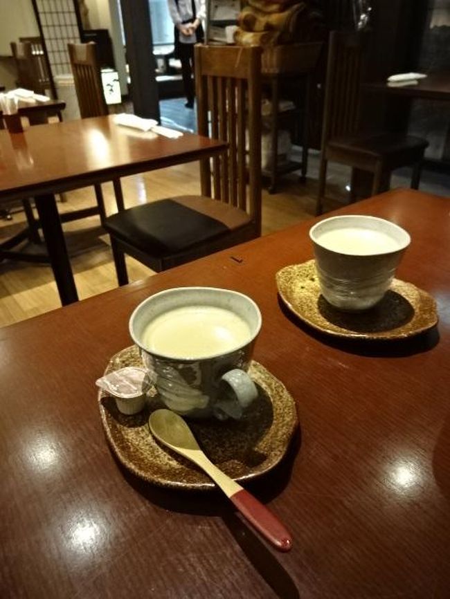 和食のお店ですが、コーヒーもあります