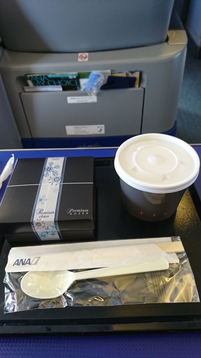 プレミアムシートでは軽食が出てきます＼(^o^)／ﾔｯﾀｰ