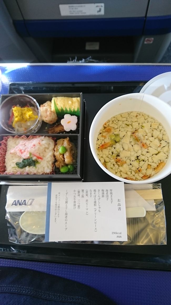 じゃーん！！<br /><br />このスープが激うまでした( 〃▽〃)<br />干しエビが入っていて、崩した豆腐が浮かんでいました。