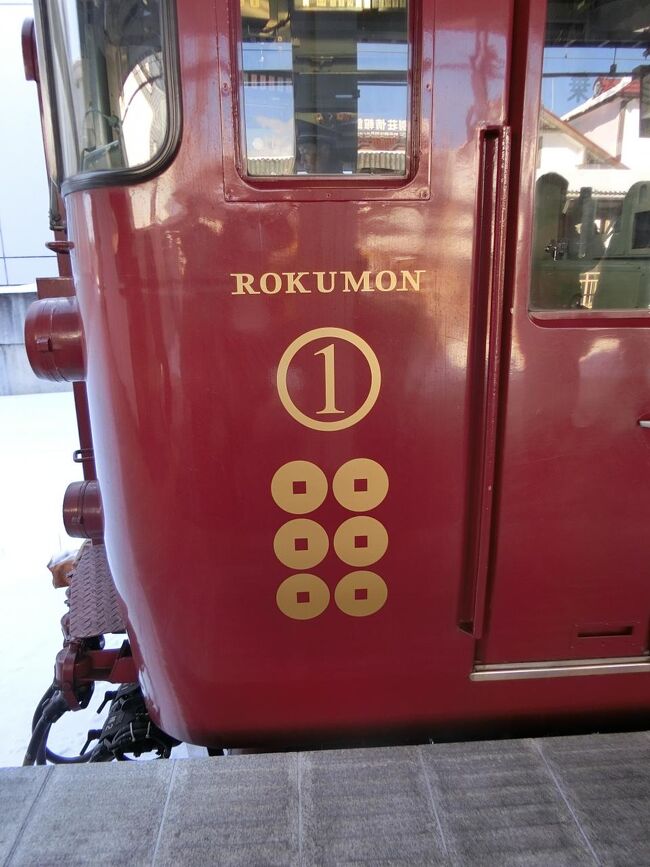 しなの鉄道 ろくもん 電車に乗って来ました 軽井沢 長野県 の旅行記 ブログ By Satobuさん フォートラベル