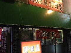 ピーチの石垣便は7時15分発なので泉佐野で前泊、近くの飲み屋で乾杯
この店安い