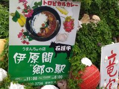 北にドライブ。途中でカフェに