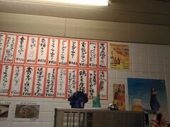 夜はこんな店に