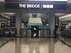 おおお～

噂のキャセイラウンジ　THE BRIDGE

