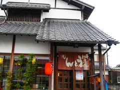 帰りに通り掛かった手打ちうどんやさんでお昼ご飯を。
お店の名前は「源太」