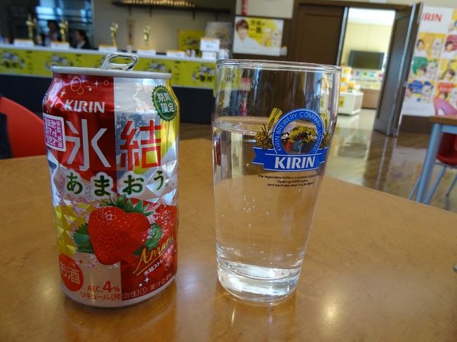 キリンビール取手工場の工場見学～一番搾りの試飲と一番搾りのなかまを探すツアー～』取手・守谷(茨城県)の旅行記・ブログ by としさん【フォートラベル】
