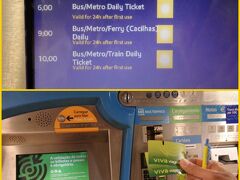 地下鉄のレスタウラードレス駅で「Viva Viagem」カードを購入。

このカードの発行手数料に、０.５０ユーロが必要。
使い方は３通り。
①１回券
②プリペイドカード
③１日乗り放題券

これがあれば、市電・地下鉄・ケーブルカー・バスなどで使えます。

今回私たちは③の１日乗り放題券（６ユーロ）を購入しました。
写真では「Daily Ticket」と書いてあるのが購入したチケットです。
明日は１回券として使うので、チケットを無くさないように気をつけなくちゃ。
これがあれば、いちいちお金を用意しなくていいので便利です。