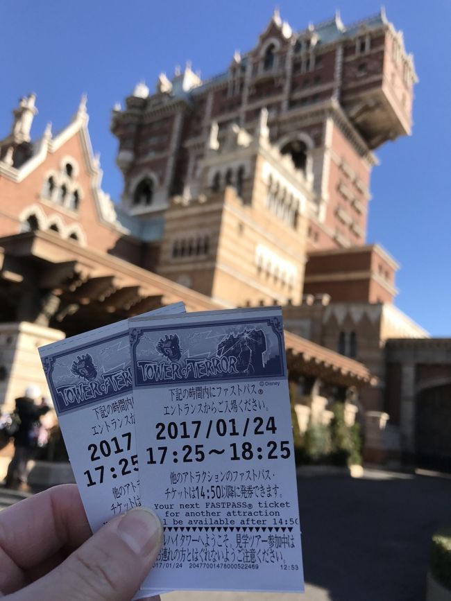 2017 年パス日記 その2 嬉し悲しいディズニーシー 東京ディズニーリゾート 千葉県 の旅行記 ブログ By りぽちゃんさん フォートラベル 2017 年パス日記 その2 嬉し悲しいディズニーシー 東京ディズニーリゾート 千葉県 の旅行記 ブログ By りぽちゃんさん フォートラベル