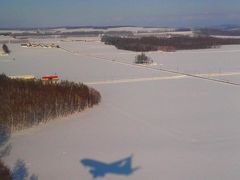 みるみる飛行機の影が大きくなってきたと思ったら、帯広空港に到着。
一人旅だと写真撮ったりウロウロ出来るんですが、両親が迎えに来てくれていたので写真全く撮れず・・・

一度、家に帰って荷物を置いたら必要なものだけ持って温泉へ向かいます。