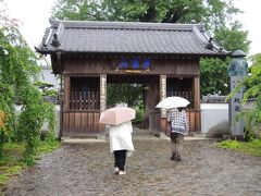 次っ!!


第5番
無尽山 むじんざん 
地蔵寺 じぞうじ 