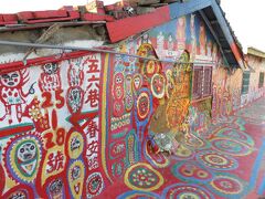 彩虹眷村
Rainbow Village