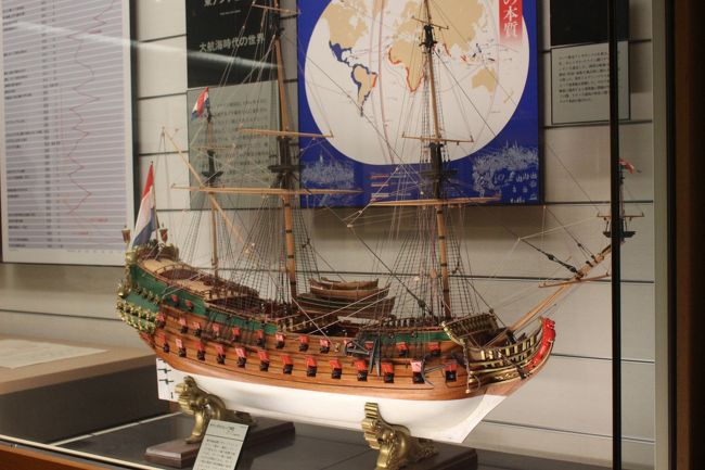 大航海時代の世界