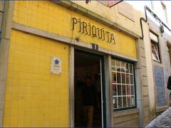 パダリアス通り "Rua das Padarias"

すぐ左手にあるピリキータ(Piriquita)というカフェで
ランチ代わりのお茶をしまーす！