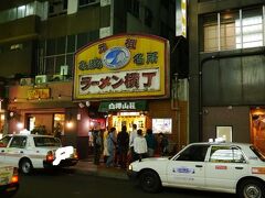 すすきのを歩いていたらラーメン横丁までやってきた。
ちょっと混んでいる店があったのでタイミングを見て入店した。