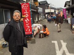 途中の肥前浜宿では年に一度のふな市が開かれていた。
