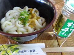 御参り前に、道の駅「木つつ木館」で伊勢うどん(450円)のランチー
