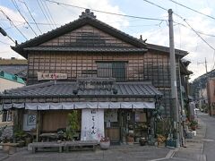 趣がある建物ですね。
塩ようかん買いたかったなー