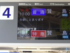 鳥羽駅からは、近鉄の普通電車に乗り換えです。