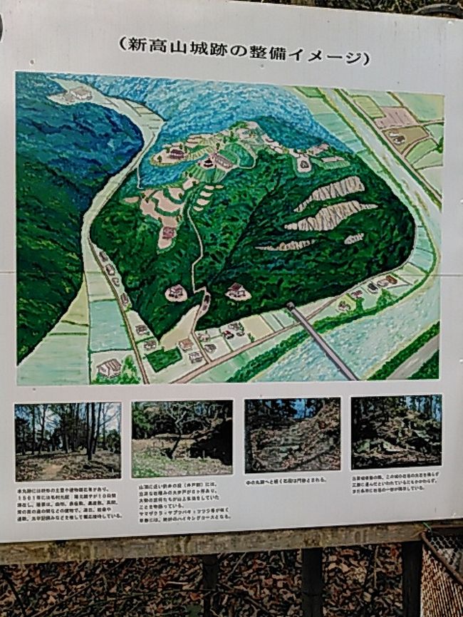 安芸三原 鎌倉時代開創前より頼朝に仕官の土肥氏を祖とする両小早川家統合を果たした隆景が築城した戦国時代にふさわしい堅固な山城『新高山城』訪問