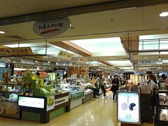 仙台到着、で最初にお土産を買いに駅ビルの「みやげ館」へ。
前回せわしくてお土産買うタイミングを失った反省。。