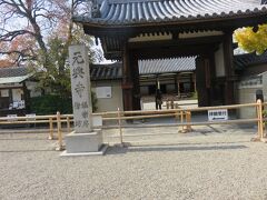 食後は、元興寺に来ました。

ここにも国宝があるんですよ。

五重塔の模型？です。建物の中にあります。
写真撮影はできません。