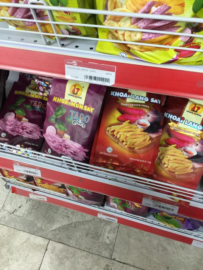 タロイモチップ。