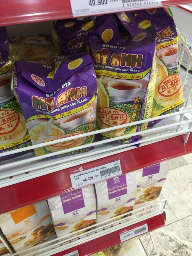 ドリアンドリンク？