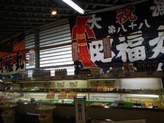 お昼は「松島さかな市場」で頂きました。

冬の松島といえば・・牡蠣ですが・・・
びびパパがあまり好まないので＾＾
