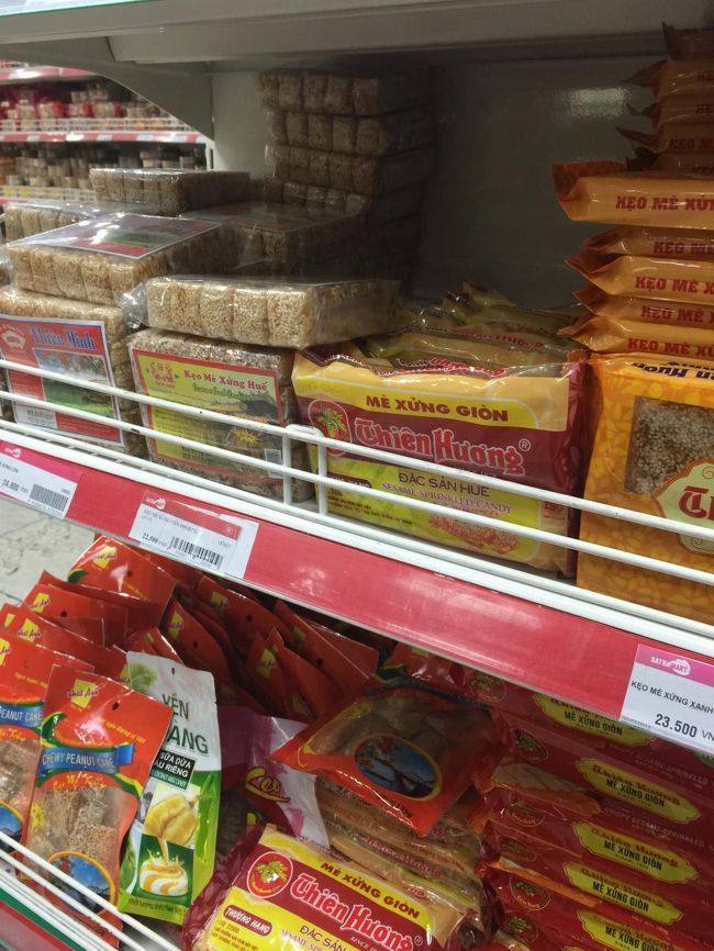 ピーナッツ菓子。