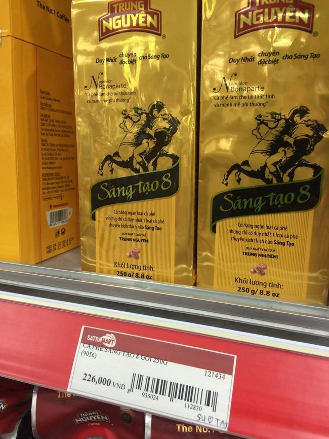 チュングエンの珈琲。