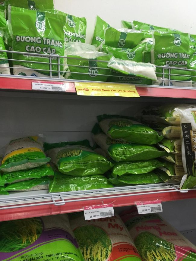 お米コーナー。