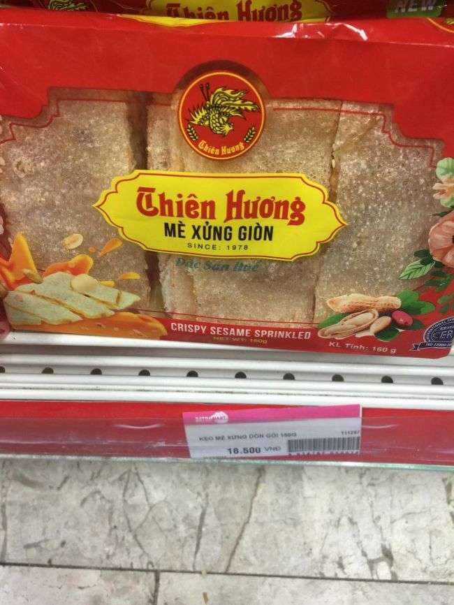 私はこのタイプが好きで見つければ買ってしまう。個包装じゃないのが残念。