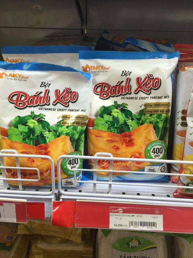 バインセオ粉。コレはシンガポールでも手に入るようになりました。