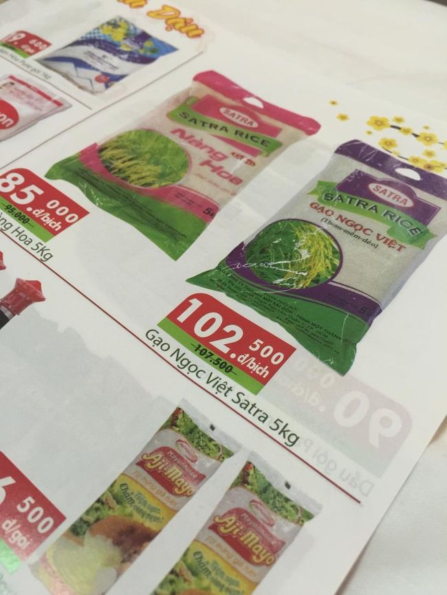 サトラブランドのお米もお買い得になってるようだ。