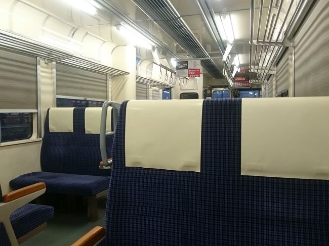 夢空間 | 鉄道部品販売 - 商品一覧