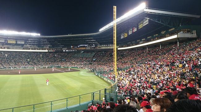 カープ観戦2016年9月 甲子園&マツダ』広島市(広島県)の旅行記